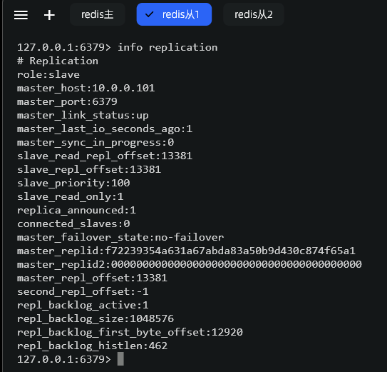 replication-with-redis-error3